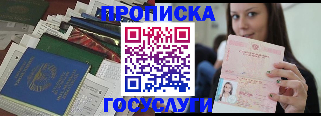 регистрация для школы в Нижних Сергах