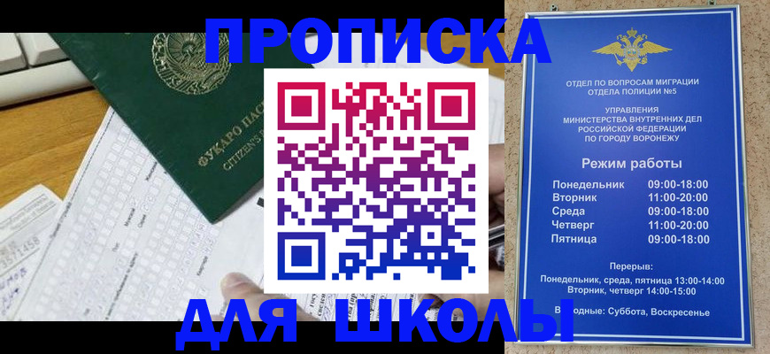 прописка регистрация в Нижних Сергах