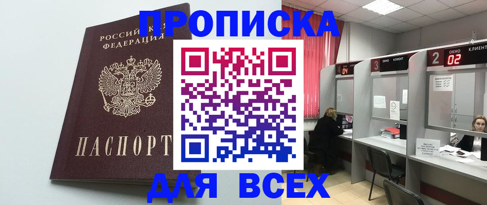 форма 3 в Нижних Сергах