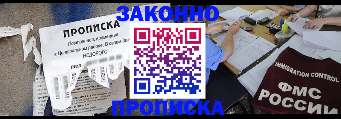 регистрация в Нижних Сергах