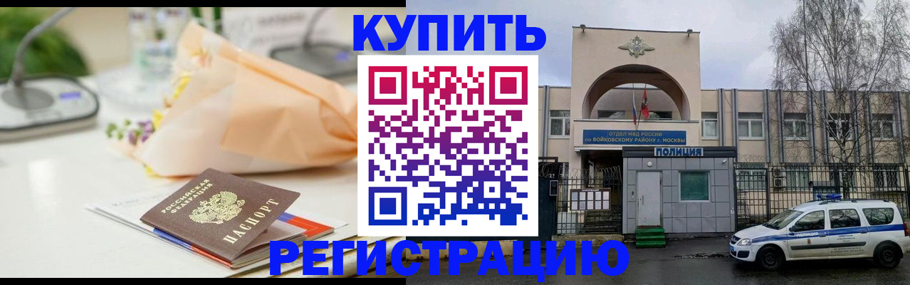 временная регистрация законно в Нижних Сергах