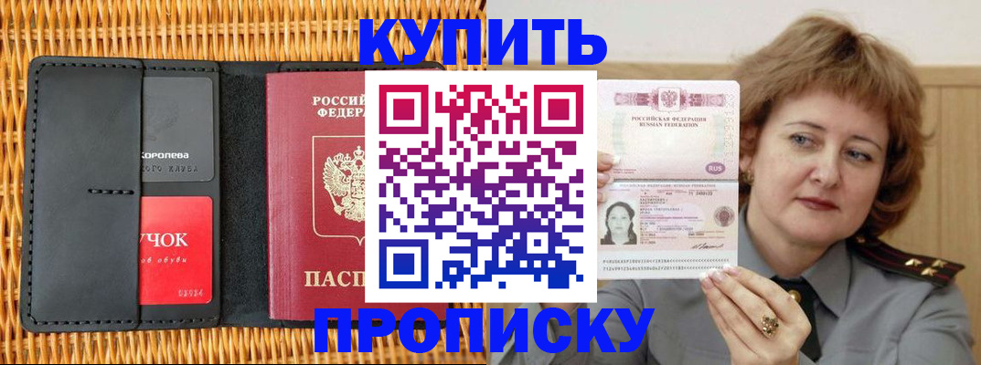 регистрация для школы в Нижних Сергах